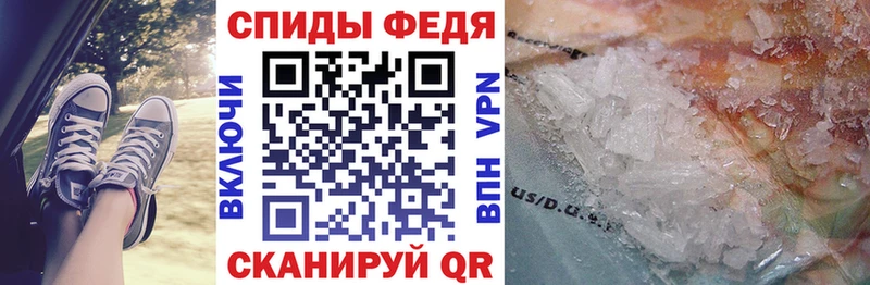 Купить где  Полтавская  АМФЕТАМИН 97% 