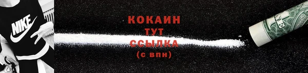 стафф Карталы