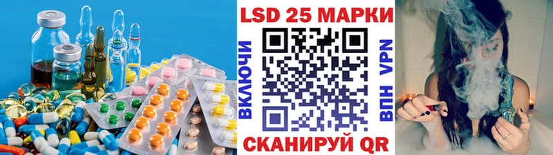 Лсд 25 экстази кислота  Купить  Полтавская 