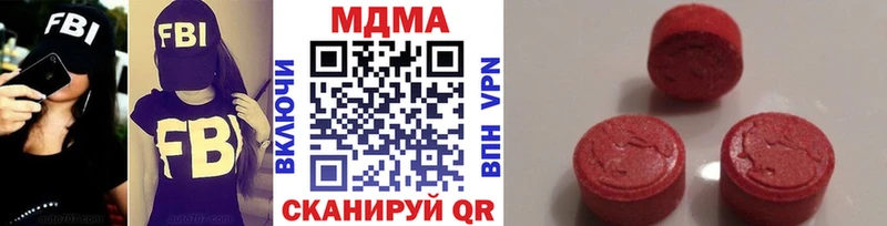 Купить где Полтавская МДМА Molly