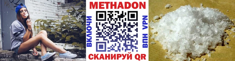 Купить закладки  Полтавская  МЕТАДОН мёд 