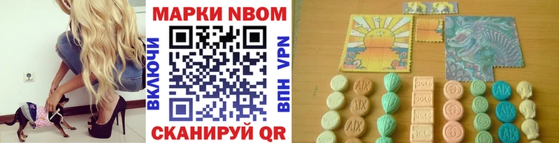 Купить  Полтавская  Марки 25I-NBOMe 1,5мг 