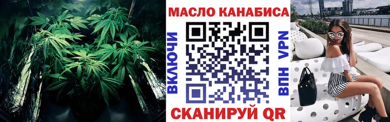 ТГК концентрат  Купить где  Полтавская 